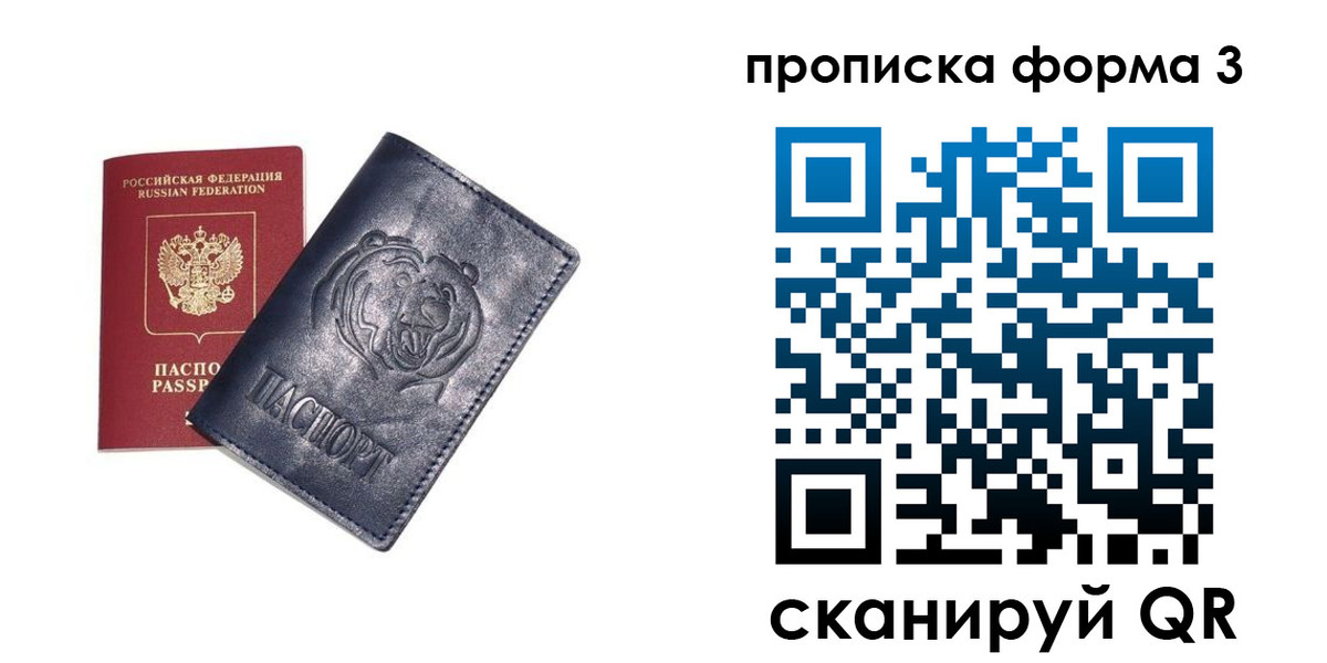 регистрация в Красноуральске