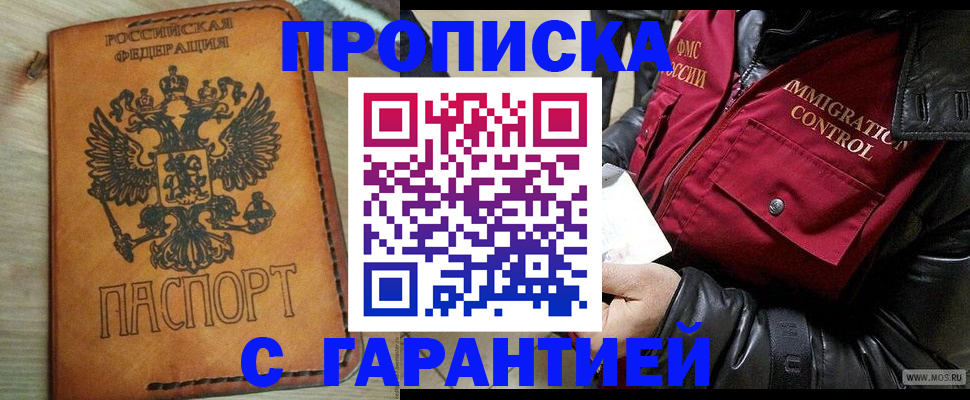 найти адрес прописки в Красноуральске