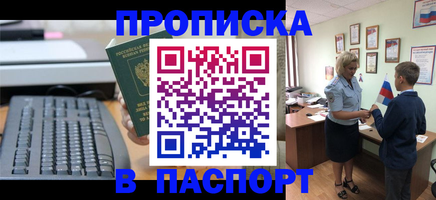 временная регистрация госуслуги в Красноуральске