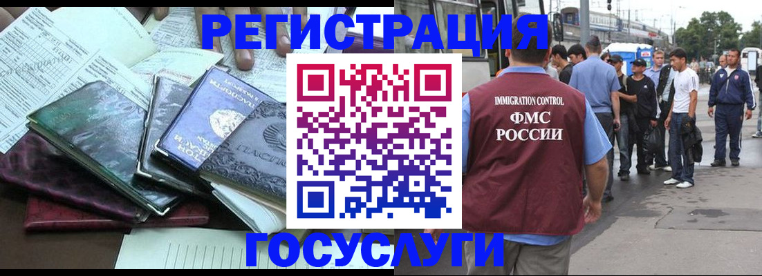 регистрация для дет. сада в Красноуральске