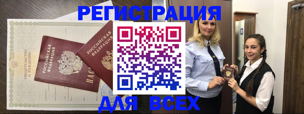 найти адрес прописки в Красноуральске